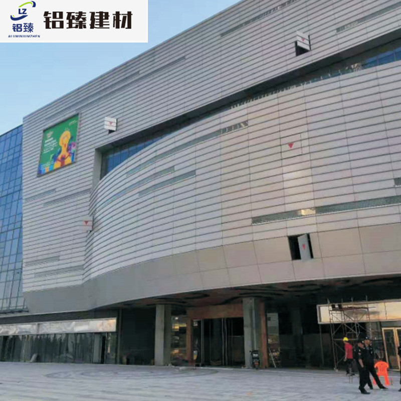 铝单板工程案例