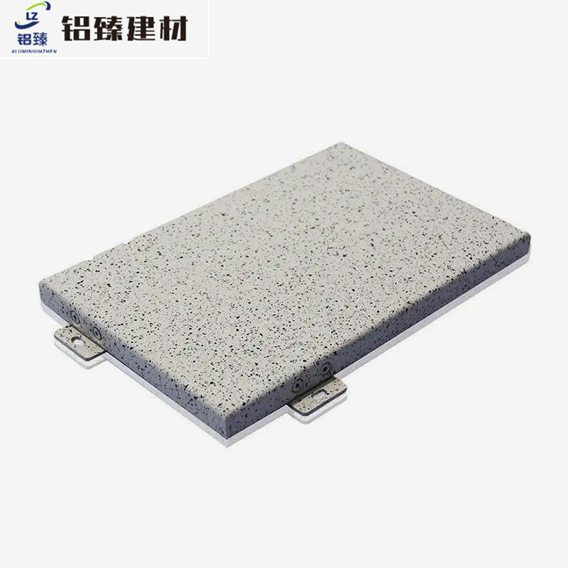 石纹铝单板