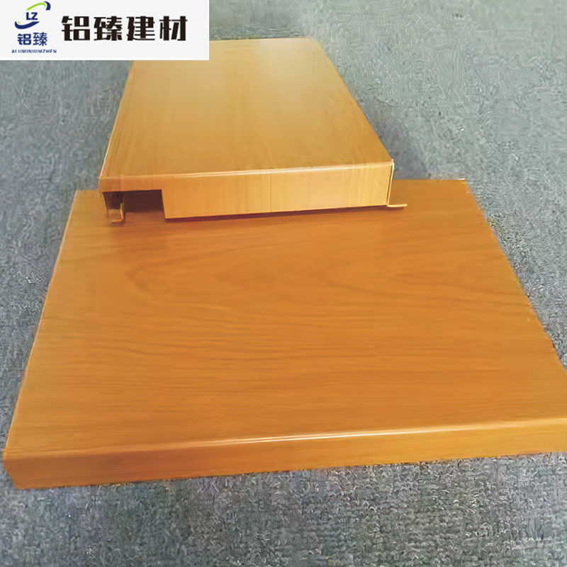 E型勾搭式天花